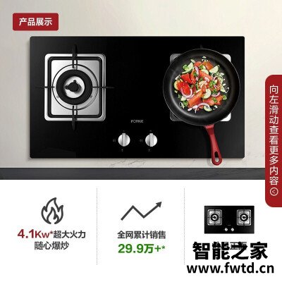 分享区别方太fd23be和ht9be哪款好一些??质量曝光 分享区别方太fd23be和ht9be哪款好一些??质量曝光