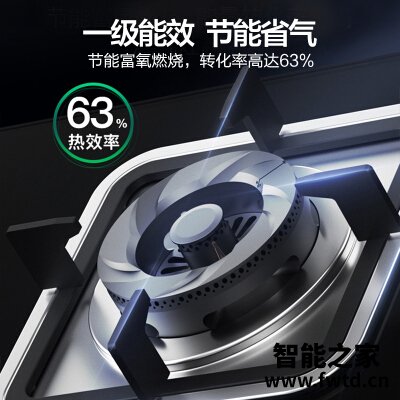 反馈区别华帝36b和39b哪个好用点??深度评测 反馈区别华帝36b和39b哪个好用点??深度评测