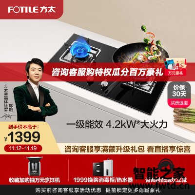 点评区别方太th33b和ht9be哪款好点??独家爆料 点评区别方太th33b和ht9be哪款好点??独家爆料