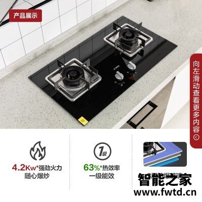 点评区别方太th33b和ht9be哪款好点??独家爆料 点评区别方太th33b和ht9be哪款好点??独家爆料