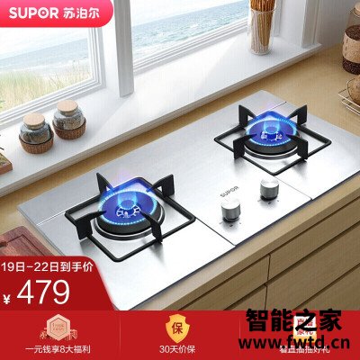 纠结区别苏泊尔qs505和ns21哪个好点??深入点评 纠结区别苏泊尔qs505和ns21哪个好点??深入点评