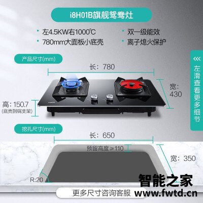 解析区别华帝烟机i11105和i11108哪款更好??入手解析 解析区别华帝烟机i11105和i11108哪款更好??入手解析