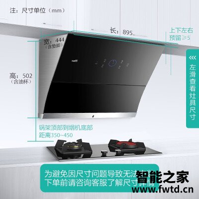 解析区别华帝烟机i11105和i11108哪款更好??入手解析 解析区别华帝烟机i11105和i11108哪款更好??入手解析