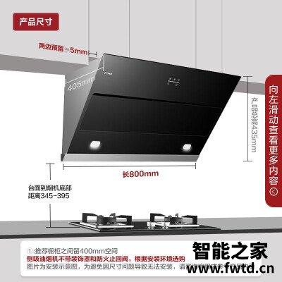 测评区别方太jqc2和jqc3哪款好??图文测评 测评区别方太jqc2和jqc3哪款好??图文测评