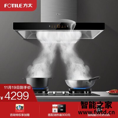 测评区别方太emd22a和emt72哪个好用些？？口碑解密 