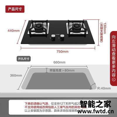 测评区别方太emd22a和emt72哪个好用些？？口碑解密 