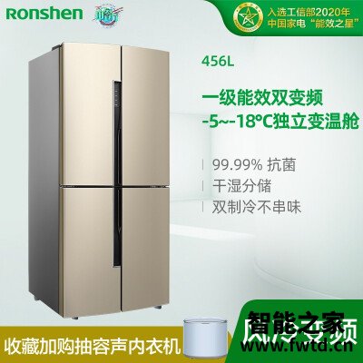 详解区别容声bcd-456wd11fp与bcd-452wd12fp哪个好?实情爆料 详解区别容声bcd-456wd11fp与bcd-452wd12fp哪个好?实情爆料
