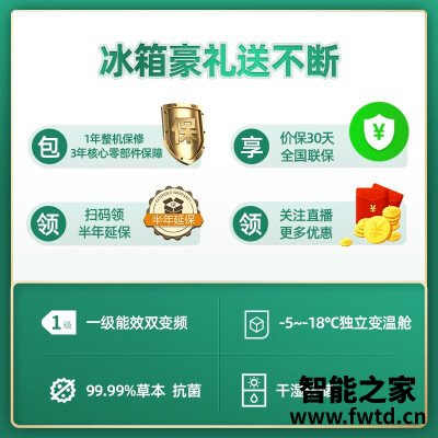 详解区别容声bcd-456wd11fp与bcd-452wd12fp哪个好?实情爆料 详解区别容声bcd-456wd11fp与bcd-452wd12fp哪个好?实情爆料