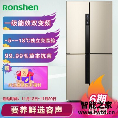 详解区别容声bcd-456wd11fp与bcd-452wd12fp哪个好?实情爆料 详解区别容声bcd-456wd11fp与bcd-452wd12fp哪个好?实情爆料