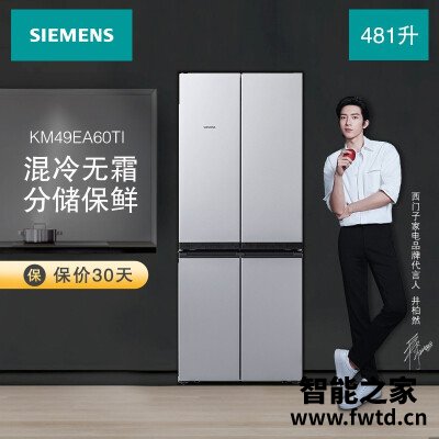 使用区别西门子km49ea60ti和90ti哪个好用些?使用点评 使用区别西门子km49ea60ti和90ti哪个好用些?使用点评