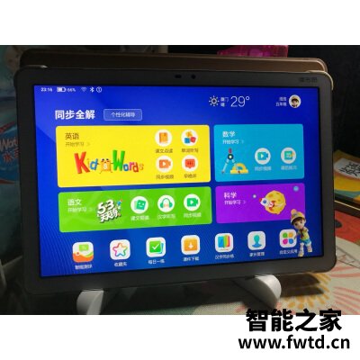 达人说:科大讯飞X2 Pro都来看下这里!! 达人说:科大讯飞X2 Pro都来看下这里!!