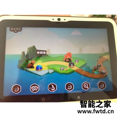 达人说:科大讯飞X2 Pro都来看下这里!! 达人说:科大讯飞X2 Pro都来看下这里!!