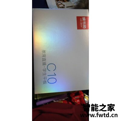 达人说:科大讯飞X2 Pro都来看下这里!! 达人说:科大讯飞X2 Pro都来看下这里!!