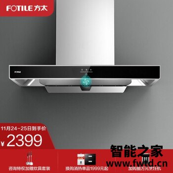 方太emc5上市时间怎么样?买过的进来说说! 方太emc5上市时间怎么样?买过的进来说说!