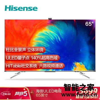 达人评:海信65e8d和海信65u7e区别如何,价格哪个好更划算! 达人评:海信65e8d和海信65u7e区别如何,价格哪个好更划算!