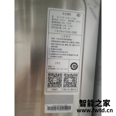 老板油烟机61A1怎么样,评测入手好不好! 老板油烟机61A1怎么样,评测入手好不好!