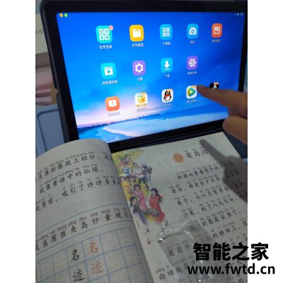 使用区别:科大讯飞x2pro和z1大家觉得选择哪个好! 使用区别:科大讯飞x2pro和z1大家觉得选择哪个好!