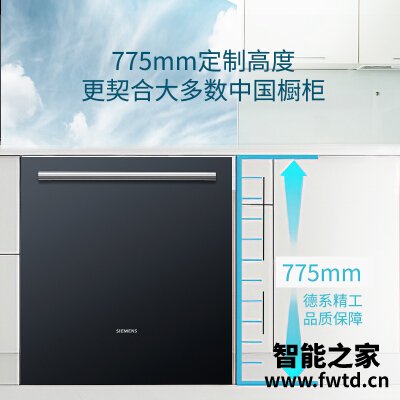 「一定要了解」西门子sj634x00jc和SJ636X01哪个好点？只选对的不选贵的