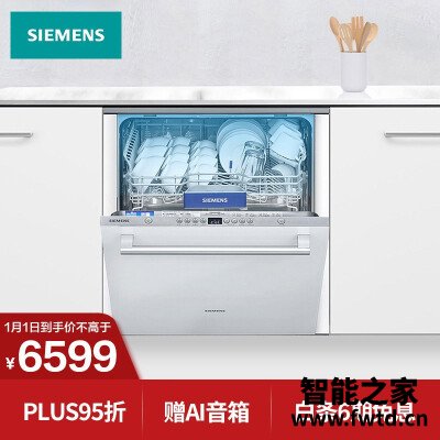 「一定要了解」西门子sj634x00jc和SJ636X01哪个好点？只选对的不选贵的