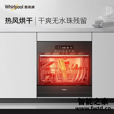 商家爆料惠而浦wdk5001 5003区别？质量真的差吗