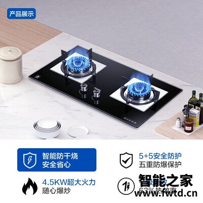 「入手体验」海尔qe9b1燃气灶怎么样？质量真的好吗