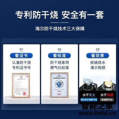 「入手体验」海尔qe9b1燃气灶怎么样？质量真的好吗
