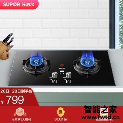 「求助」苏泊尔db2z7和db70比较 哪款好？图文爆料分析