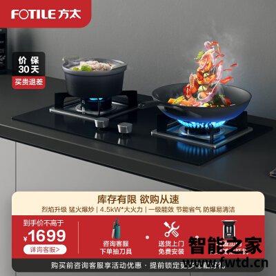 「深度评测」方太th31b和ht9be的区别？对比哪款性价比更高