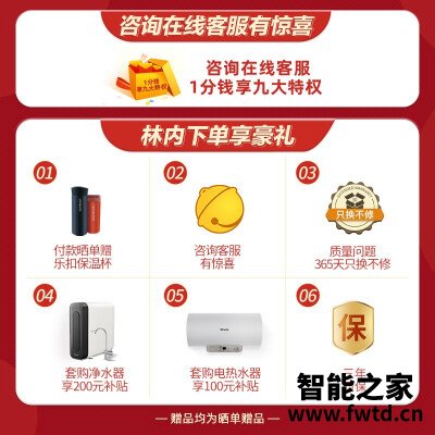 【用后说说】林内2e01m和2e02m  哪个更好用？图文爆料分析