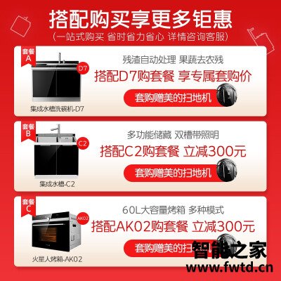用后体验分享火星人e6g和e5g差别？应该怎么样选择
