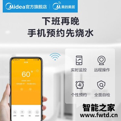 「一定要了解」美的f5021-mc3和f5021-tk1哪个好点？评测教你怎么选