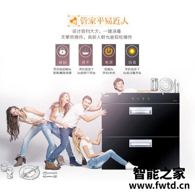 良心解读苏泊尔ztd90s303怎么样？评测值得买吗