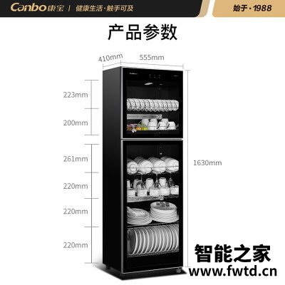 「功能解读」康宝ztp380h消毒柜怎么样？评测值得入手吗