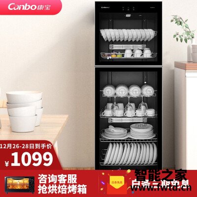 「功能解读」康宝ztp380h消毒柜怎么样？评测值得入手吗