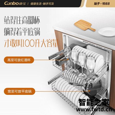 「必看报告」康宝xdz与ztp区别哪个好点？只选对的不选贵的