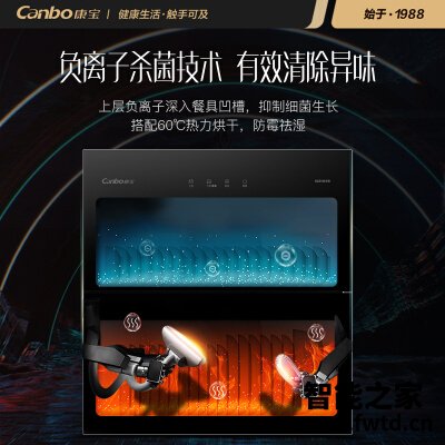 「必看报告」康宝xdz与ztp区别哪个好点？只选对的不选贵的