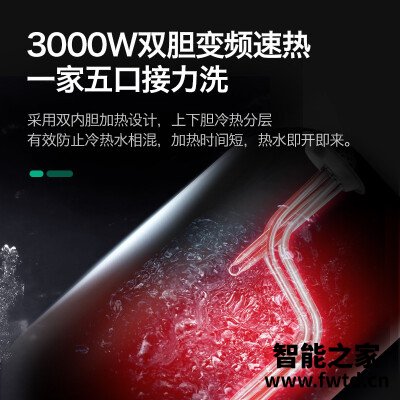 网友剖析容声b5l6与b2l9热水器的区别？评测哪一款功能更强大