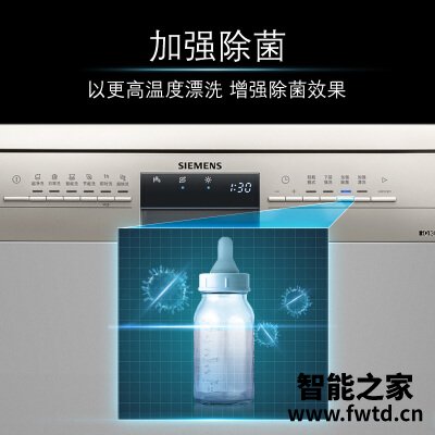 「深度评测」西门子sj236i01jc和235i01jc评测？告诉你哪款性价比高