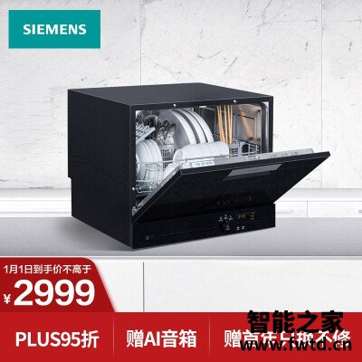 商家爆料西门子sk23e810ti和sk23e610ti区别 哪款好用？评测解读该怎么选