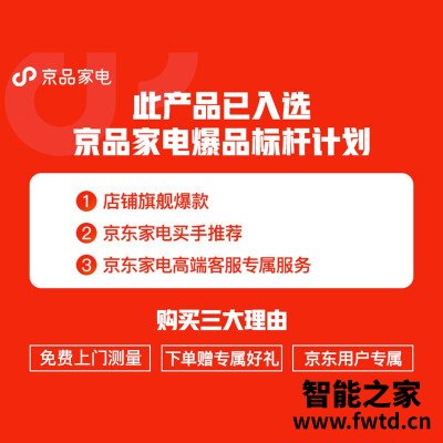 商家爆料海尔ew130266bkt怎么样？功能真的不好吗