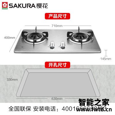 口碑剖析实情樱花bdg01和bgz01区别 哪款好用？谁是性价比之王