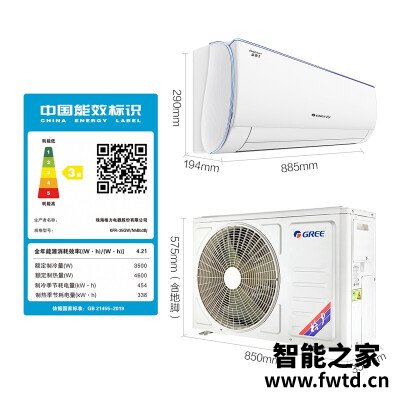 「深度评测」格力35gw/nhdbb3和D3区别怎么选？哪个性价比高、质量更好