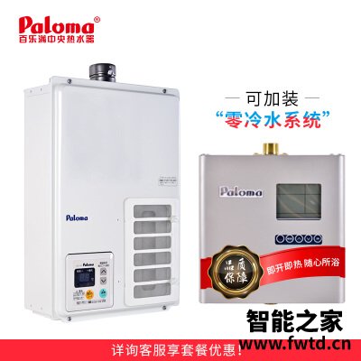 良心解读百乐满16f和167f有啥区别？到底要怎么选择