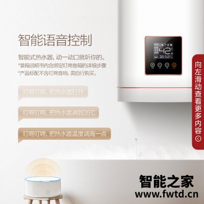 老司机介绍万和590和526比较 哪款好？良心点评配置区别