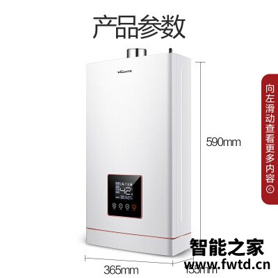 老司机介绍万和590和526比较 哪款好？良心点评配置区别