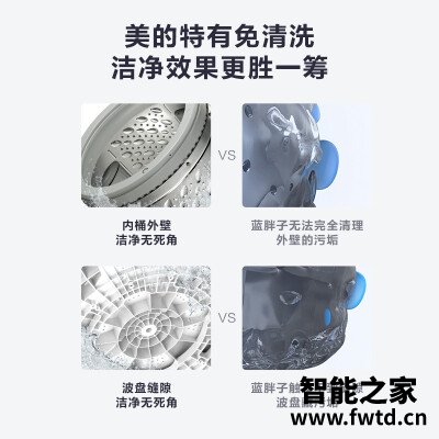 「买前告知」美的mb100v31洗衣机怎么样？评测性价比高吗