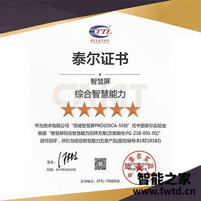 口碑解读华为osca550a和荣耀x1lok350  哪个更好用？评测教你怎么选