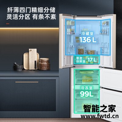 【开箱解读】奥马252wf评测？质量怎么样值不值得买