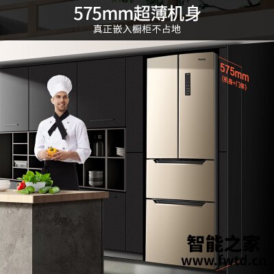 老司机告诉你奥马252升冰箱怎么样？质量真的好吗