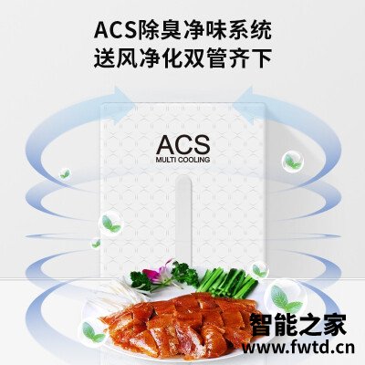 「商家透露」创维wx45cps的压缩机是什么牌子？评测性价比高吗